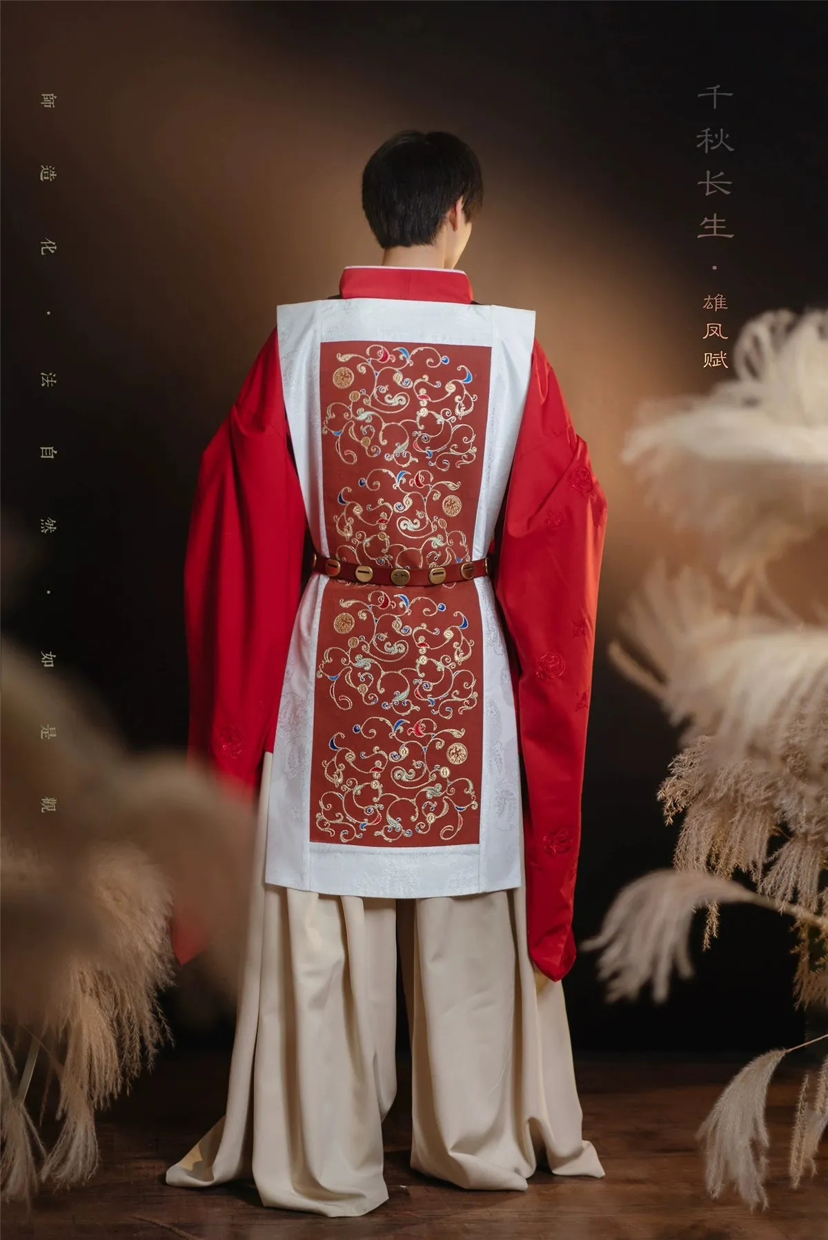 Qian Qiu 千秋 Thousand Autumns Northern Southern Restoration Men's Set